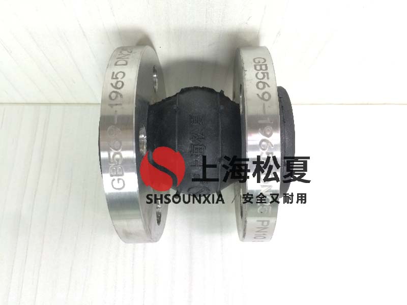中央空調循環水用ASME可扭曲減振伸縮器