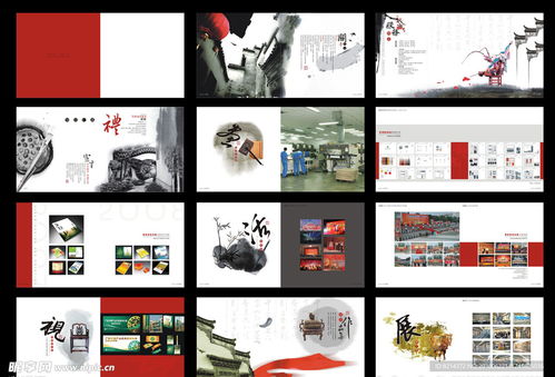 中國風(fēng)畫冊與室內(nèi)廣告設(shè)計的融合藝術(shù)