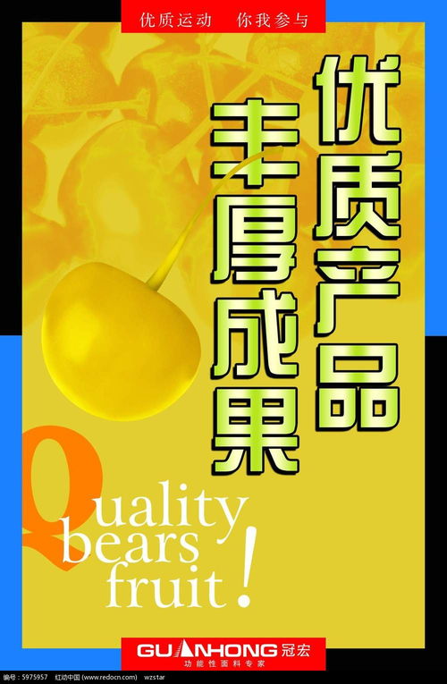 紅動網(wǎng) 免費下載水果廣告設(shè)計PSD素材，助力創(chuàng)意設(shè)計